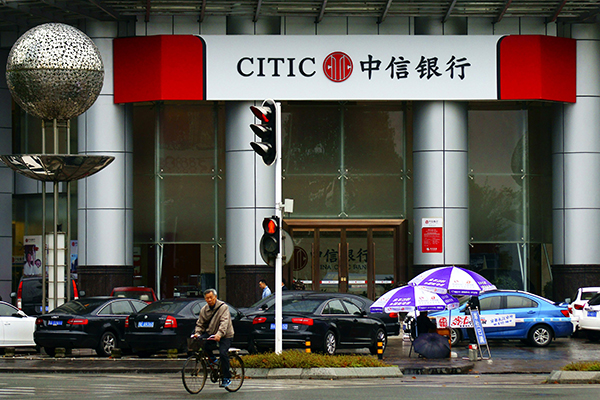 Baidu, CITIC cement partnership on direct banking