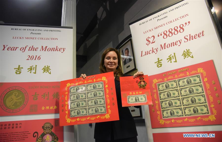 US Treasury unveils 'Year of Monkey' Lucky Money