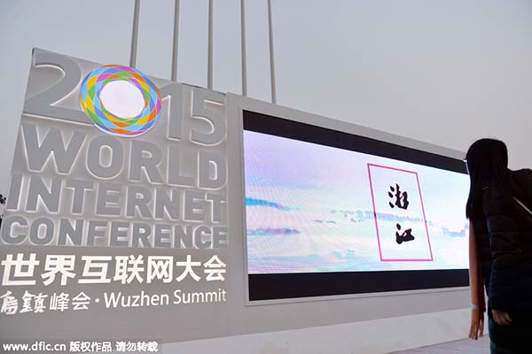 Internet summit brings smart life to Wuzhen