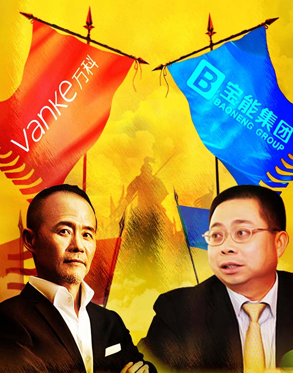 Vanke 'ropes in govt help' to ward off biggest shareholder Baoneng