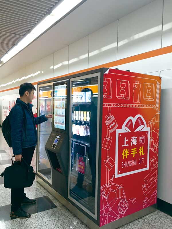 Box to de-bottleneck Shanghai time-honored brands
