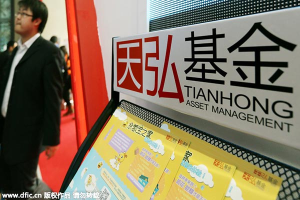 Tianhong's assets under management exceed $165 billion