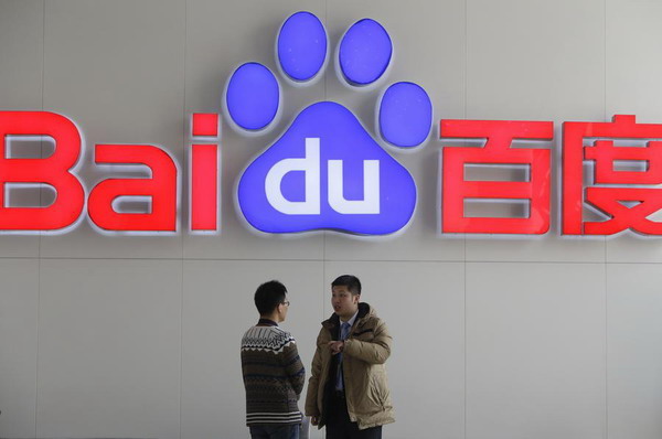 NGOs file compliant against Baidu for false advertising