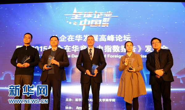 Sands China Ltd awarded for development in China
