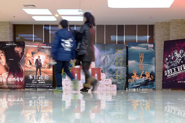 China's box office soars 87% over Spring Festival