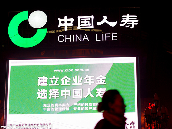 China Life beefs up portfolio with record regular premium