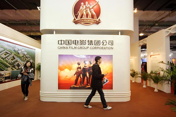 China Film plans $714m IPO this year