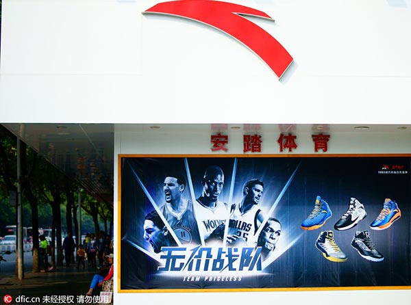 Anta outstrips Nike in sneaker sales in China