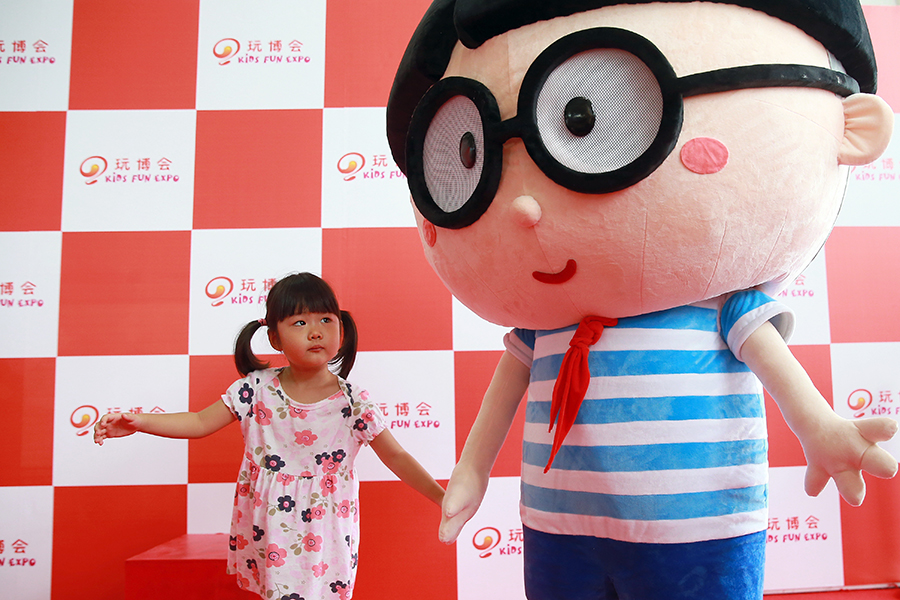 Fun time for children at international toy expo in Beijing