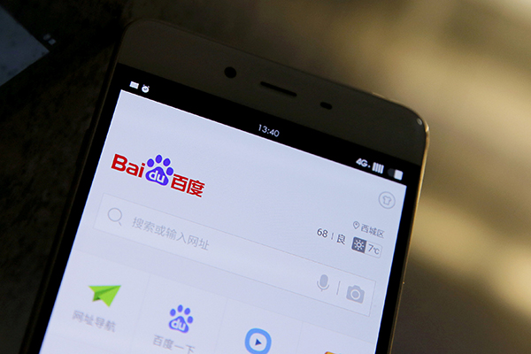 Baidu buys into credit rating firm