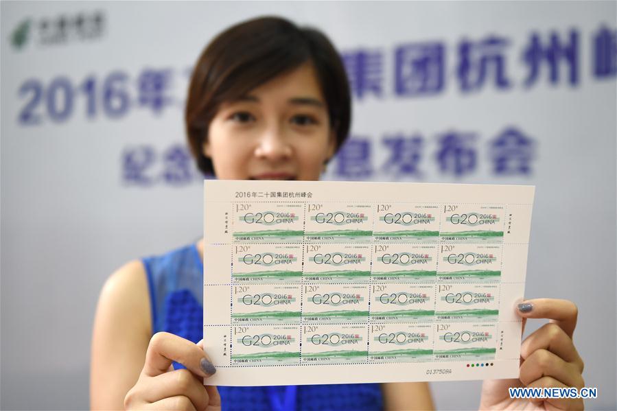 China Post to issue special stamp set for G20 Hangzhou Summit