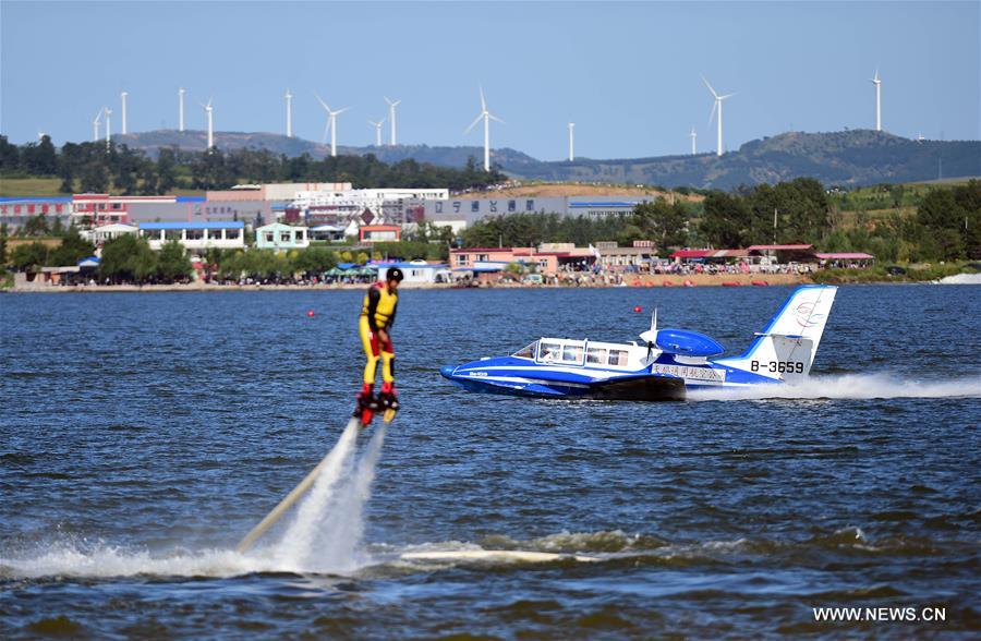 5th Shenyang Faku Intl Flight Conference kicks off