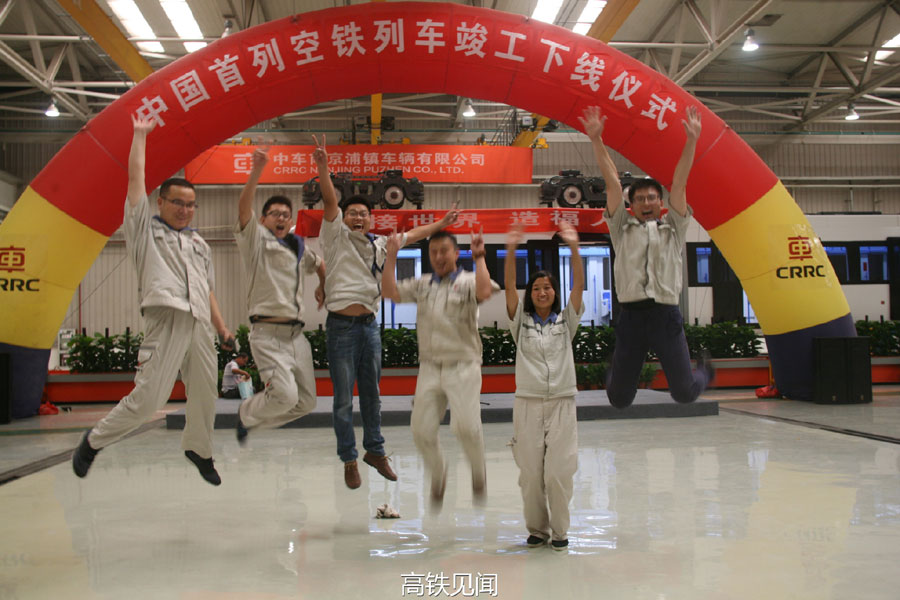 China's first sky train off assembly line