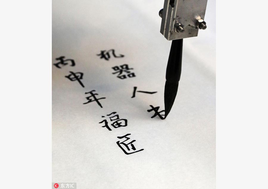 Robot writes beautiful calligraphy