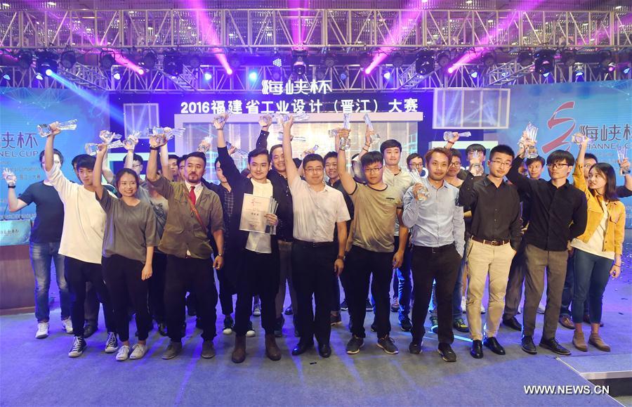 Awarded works of an industrial design competition held in Fujian province