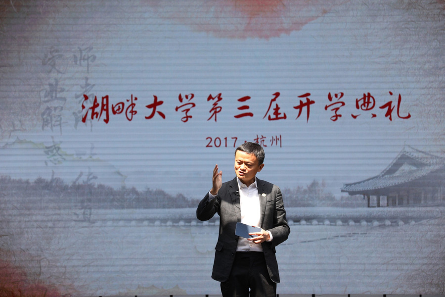 Headmaster Jack Ma greets new students at Hupan College