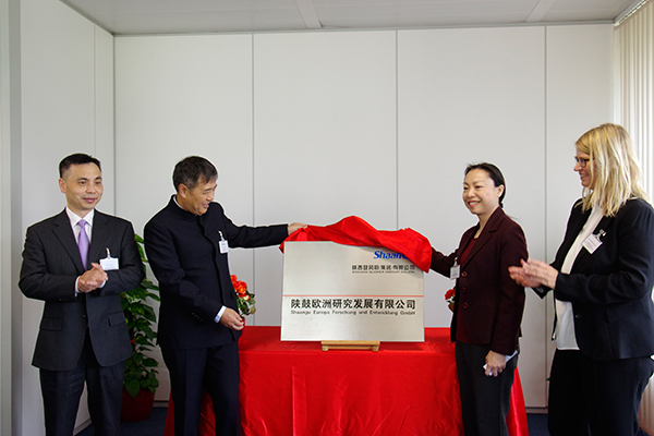 Shaangu group expands into Germany to boost intl energy production cooperation