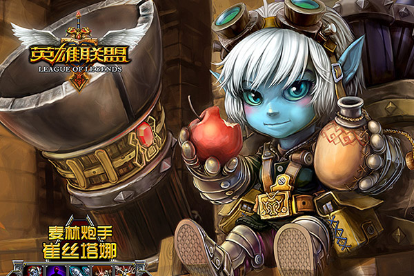 Chinese online games popular on Vietnam's lucrative market