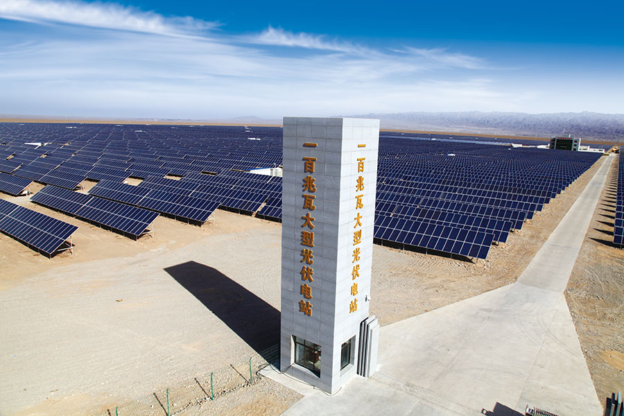 Panda-shaped solar power station starts operation