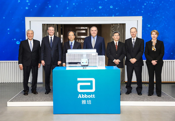 Abbott's first all-in-one customer experience center advances the innovation and efficiency of diagnostics in China