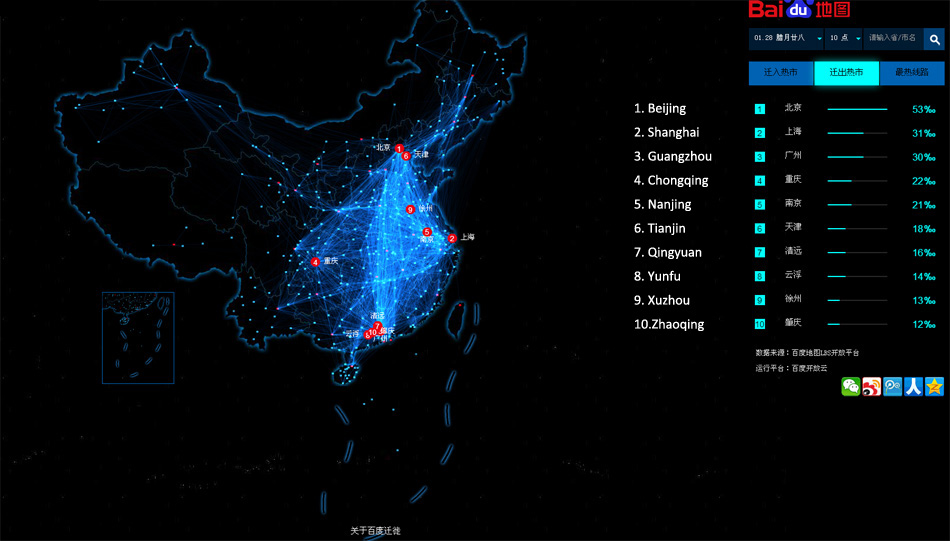 Baidu tracks the Spring Festival travel frenzy