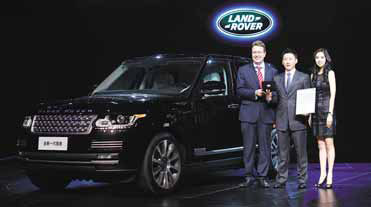 Jaguar Land Rover's all-New Range Rover at Auto Shanghai 2013