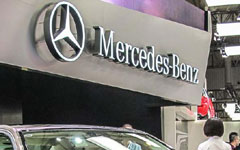 Mercedes renews aid for national arts center