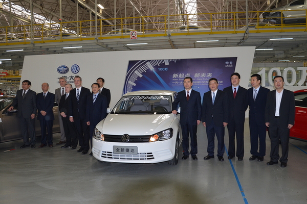 FAW-Volkswagen Chengdu base produces millionth vehicle