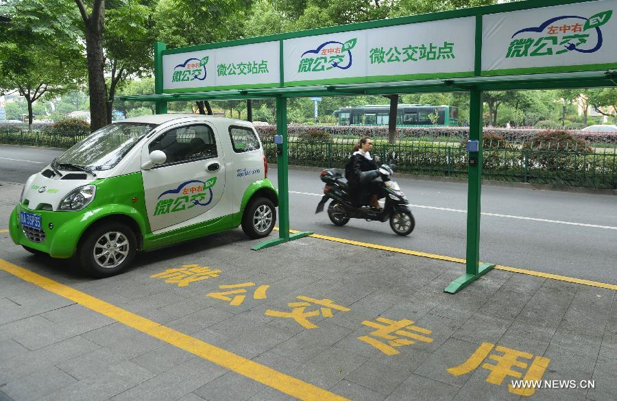 Compact electric cars available in Hangzhou