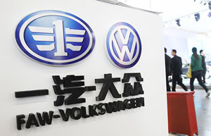 VW open day showcases innovations for Chinese drivers