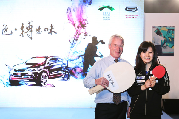 Qoros aims for a victory in the game of sponsorship