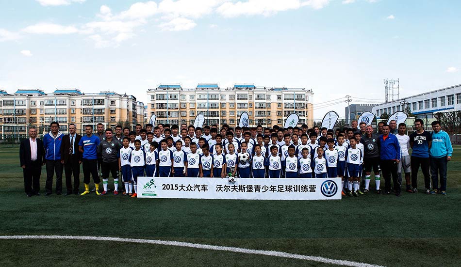 VW helps train young football stars in China