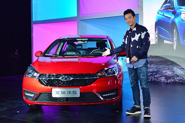 New arrivals: Chery launches Arrizo 5