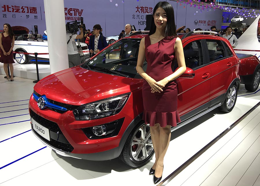 Highlights at Beijing auto show