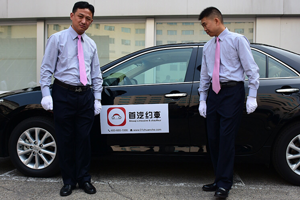 Shouqi, Homeinns join hands for tailored mobility services