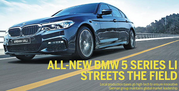 All-new BMW 5 Series Li streets the field