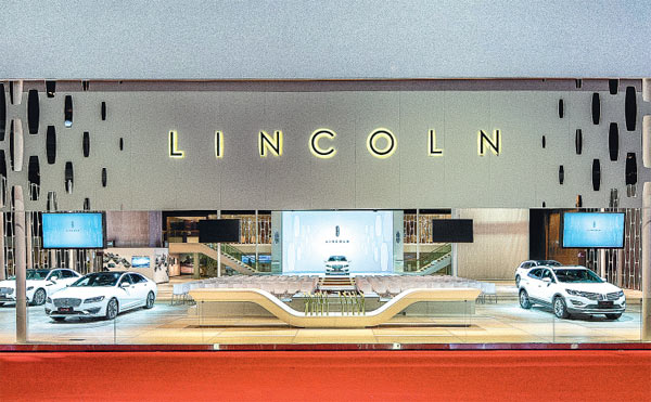 Lincoln brings quiet luxury to China