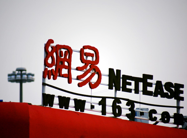 NetEase games to tap oversea market