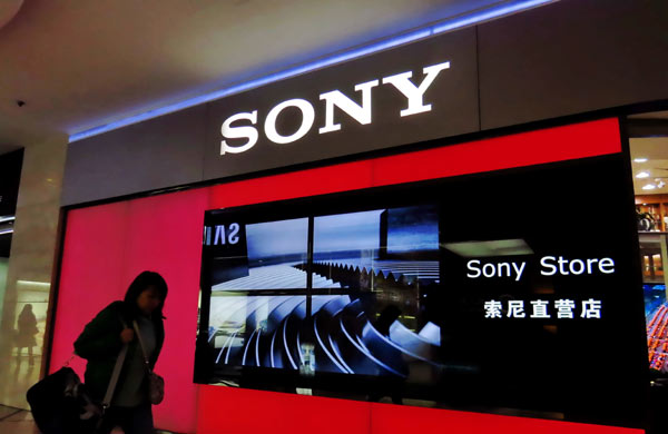 Sony steps up restructuring with PCs pullout - B