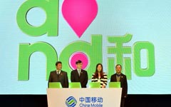 China Unicom launches 4G services