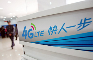 Internet powers up China's home appliances