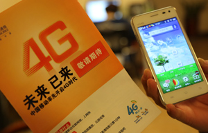 ZTE sees 40% of handset shipments to be 4G