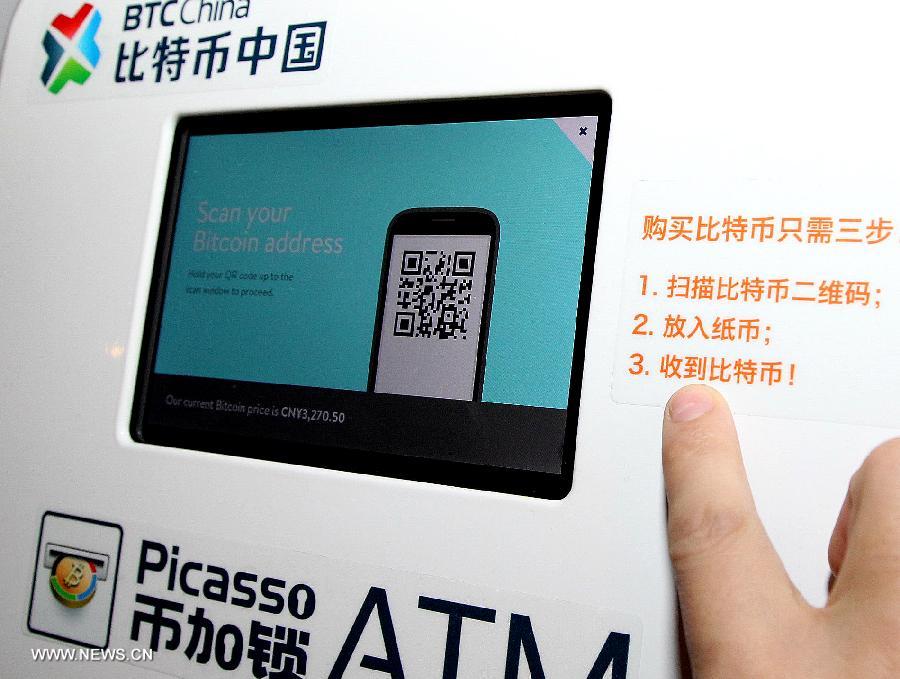 China's first bitcoin ATM debuts in Shanghai