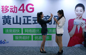 China Mobile creates arm to tackle bad info