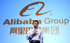 Alibaba IPO has Wall St 'eagerly' waiting