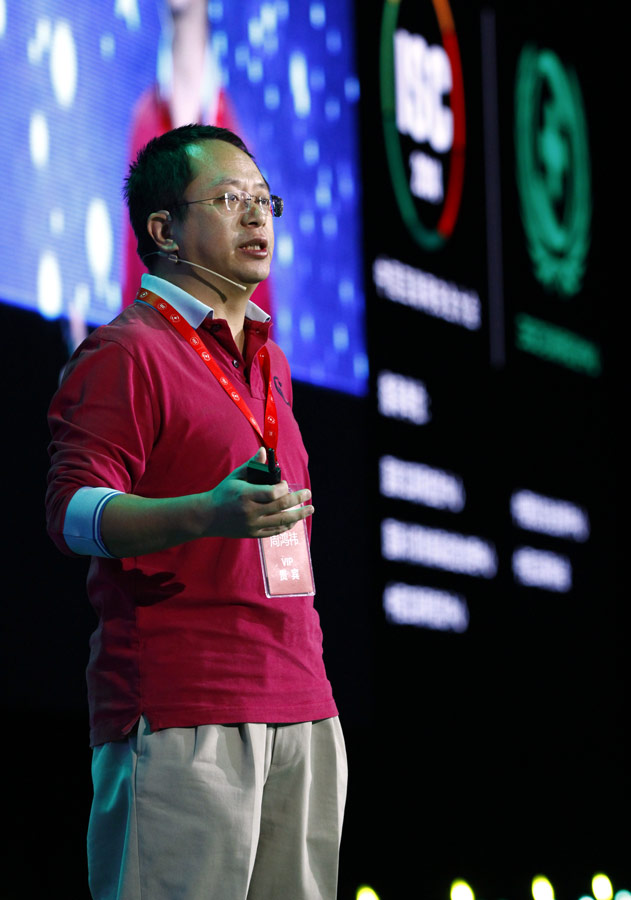 Highlights from the China Internet Security Conference 2014