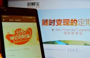 Alipay making strategic move to Shanghai
