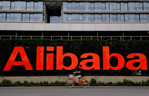 Investors welcome 'Apple-Alibaba marriage'