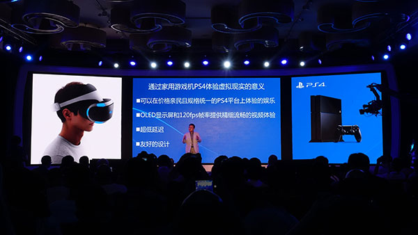 Sony lines up new games for Chinese gamers