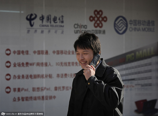 China sees spike in telecom frauds